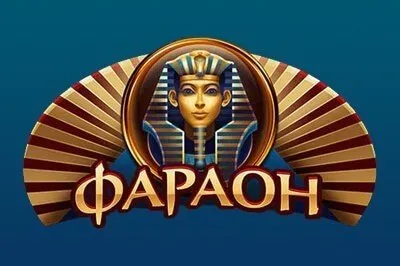 Pharaon Casino
