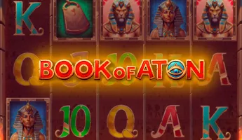 Book of Aton (Книга Атона)