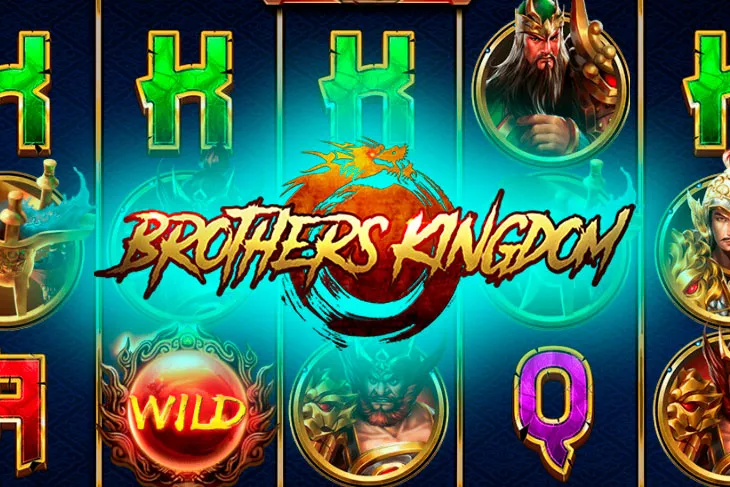 Brothers Kingdom (Братское Королевство)