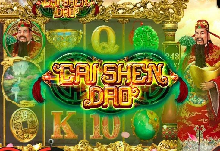 Cai Shen Dao (Путь Бога Богатства)