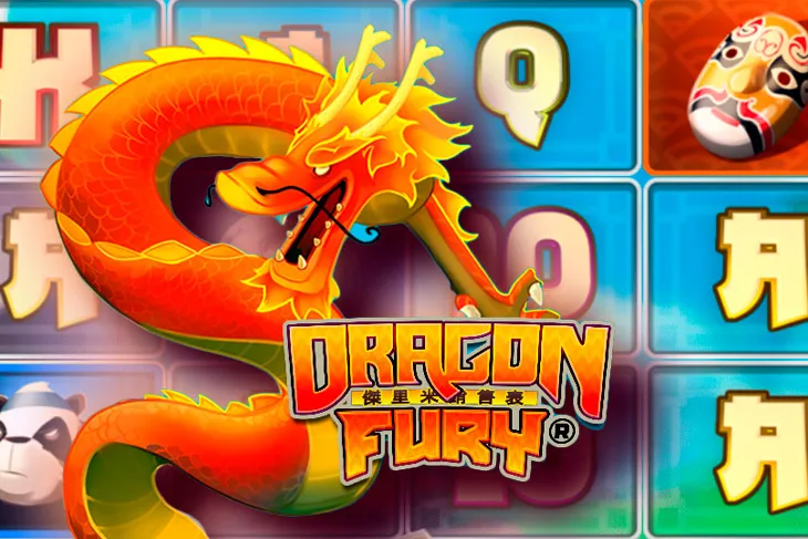 Dragon Fury (Ярость Дракона)