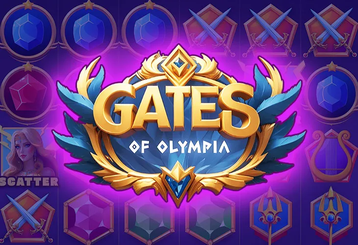 Gates of Olympia (Врата Олимпии)
