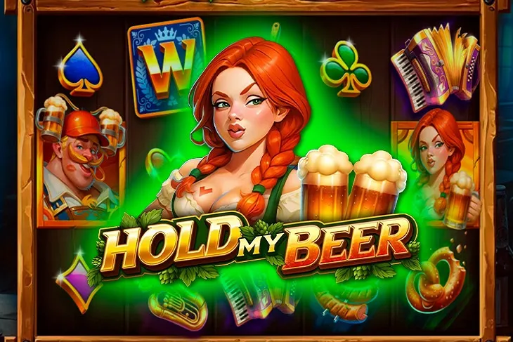 Hold My Beer (Держи моё пиво)