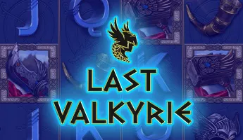 Last Valkyrie (Последняя Валькирия)