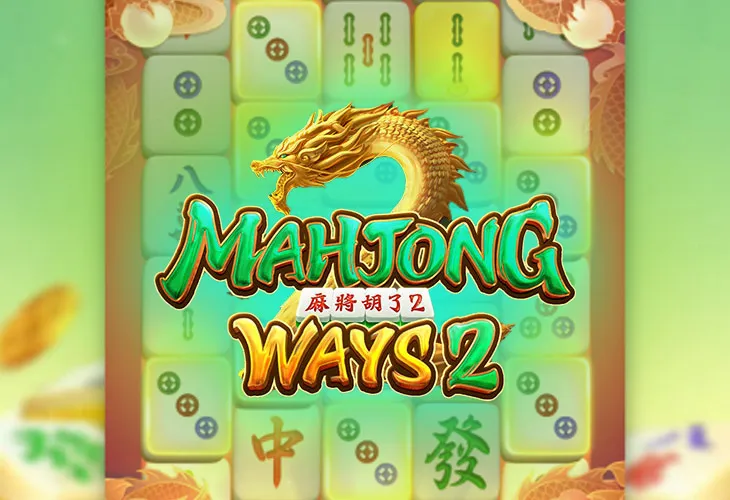 Mahjong Ways 2 (Маджонг Вейс 2)