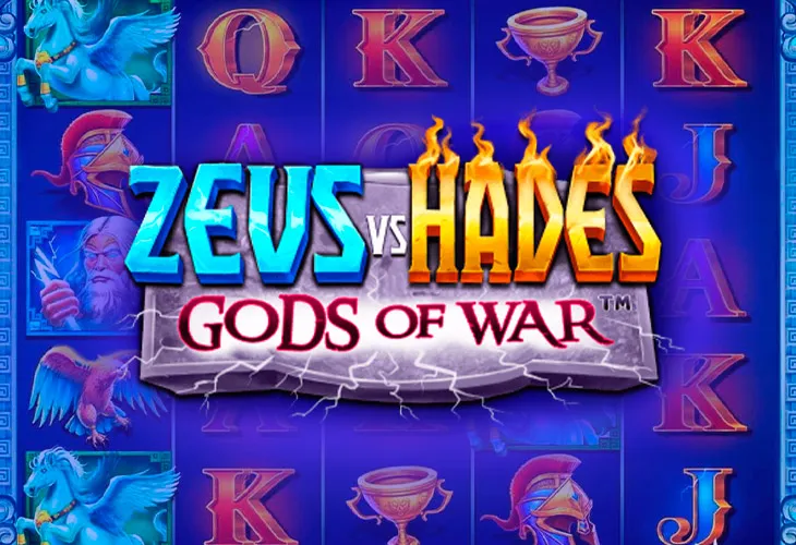 Zeus vs Hades (Зевс против Аида)